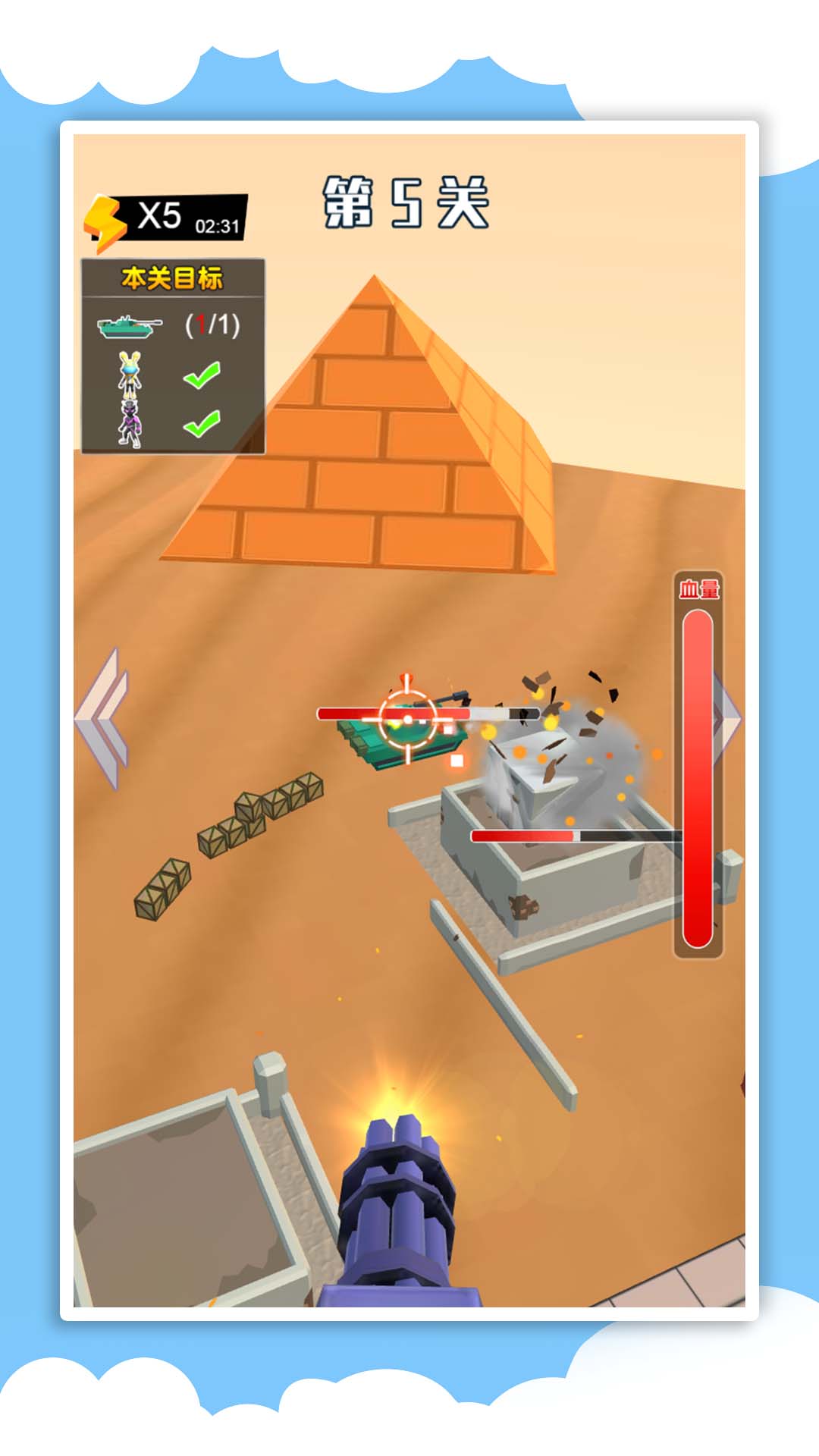 3D机械战警 3D机械战警