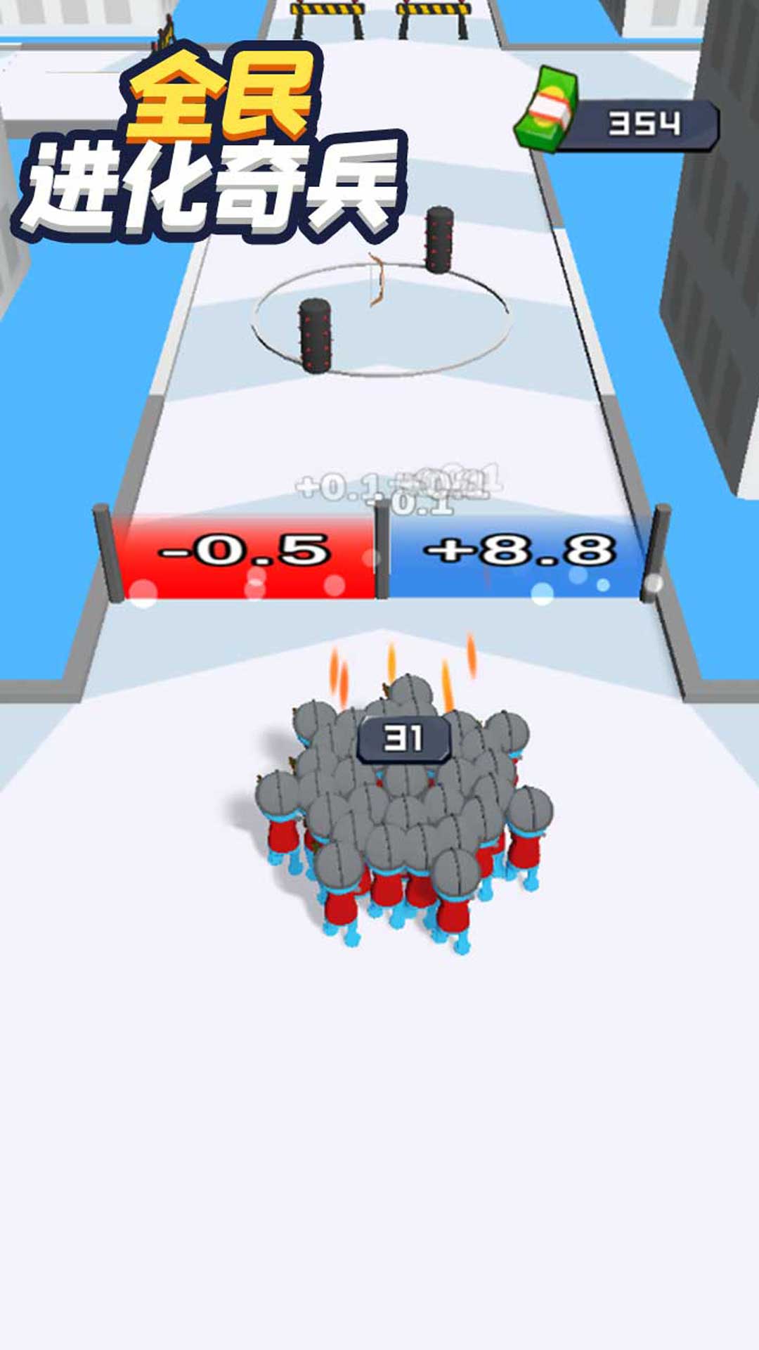 全民进化奇兵 全民进化奇兵