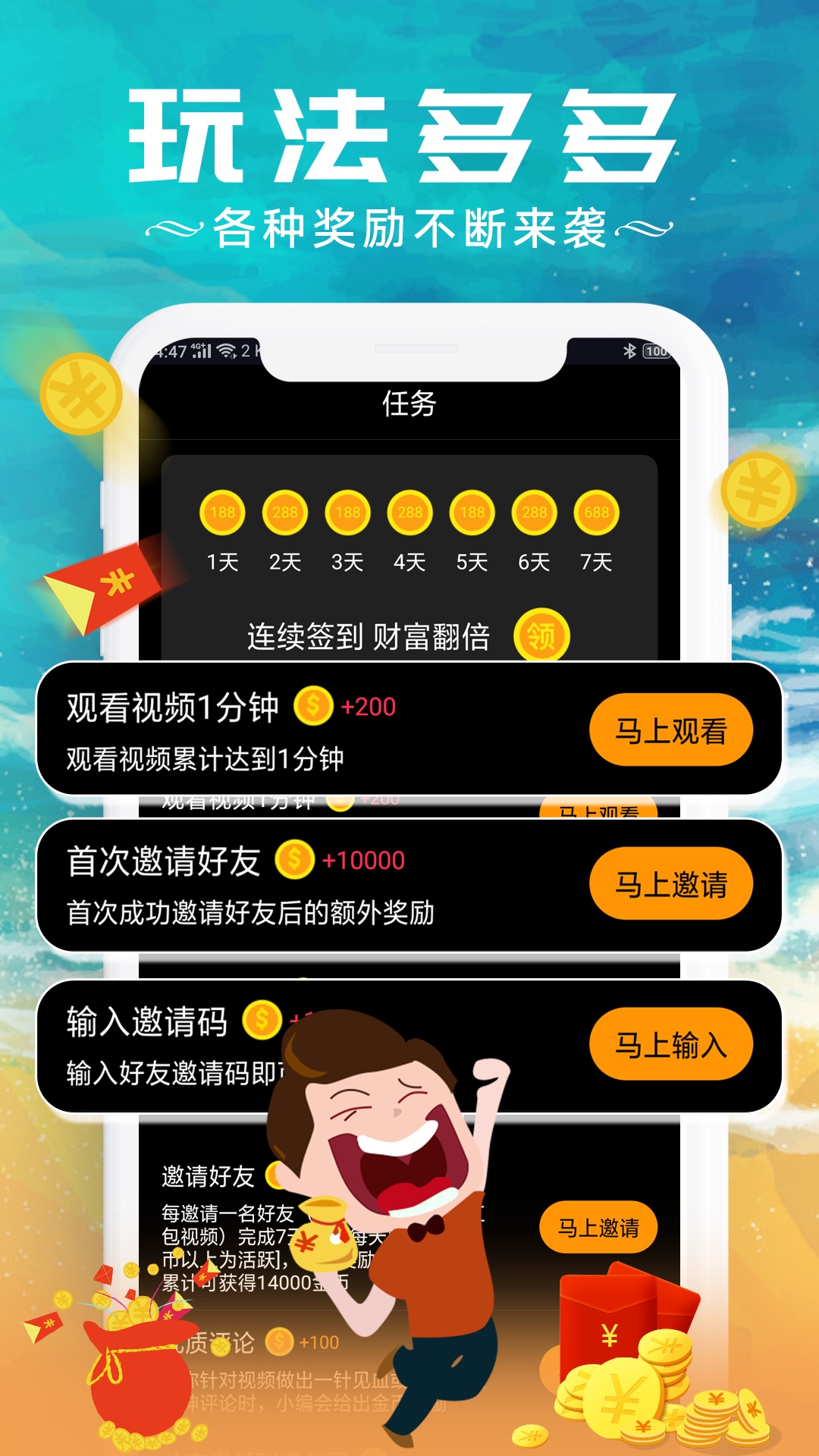 红包段子 红包段子