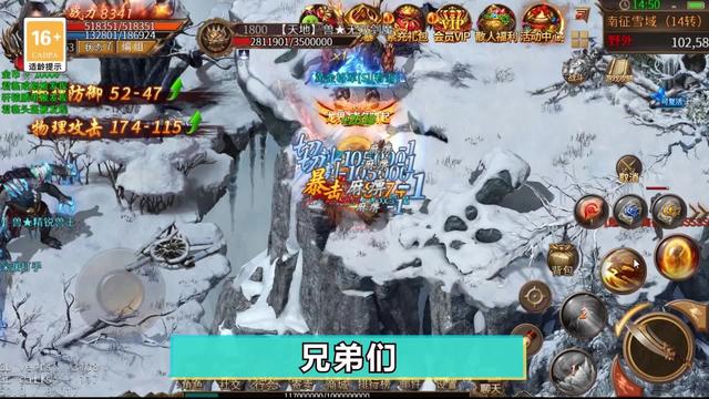 龙界争霸