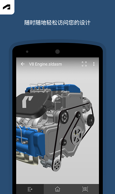 fusion360手机版