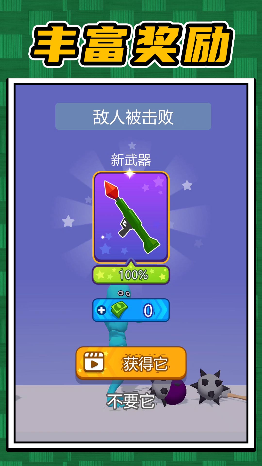 炸弹迷宫 炸弹迷宫