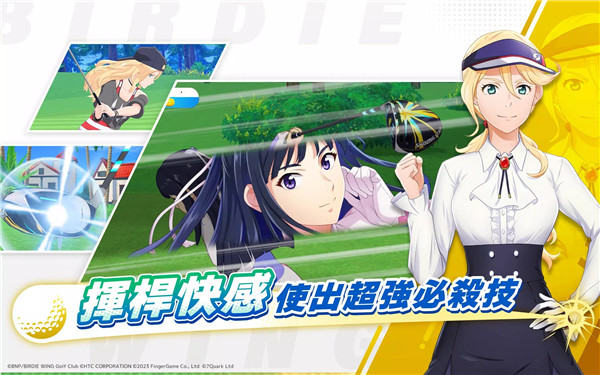 小鸟之翼挥杆吧高球少女手游