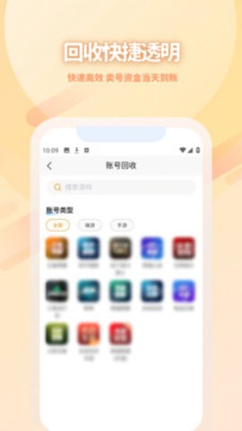 多游