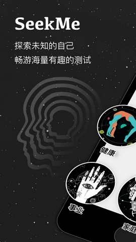 SeekMe未来宝宝变老时光机 SeekMe未来宝宝变老时光机
