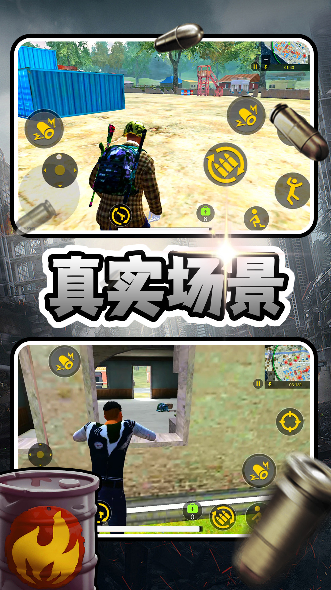 我让子弹飞 我让子弹飞