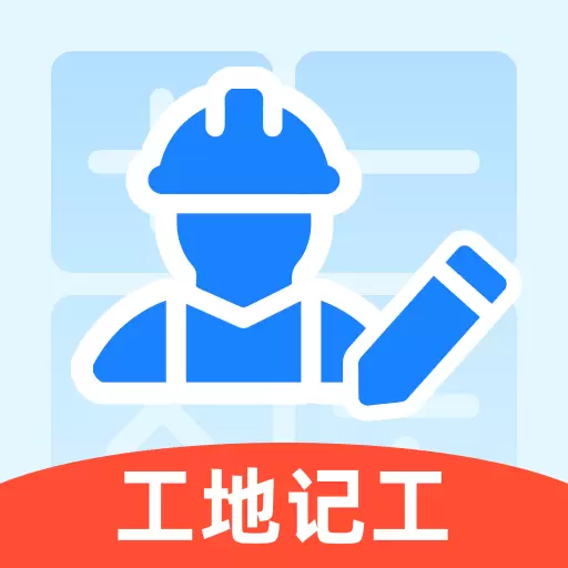薪算宝