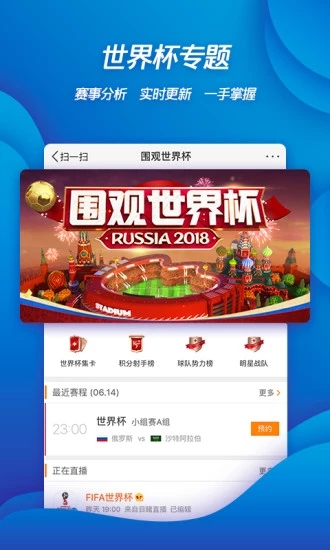 新浪微博2019最新版