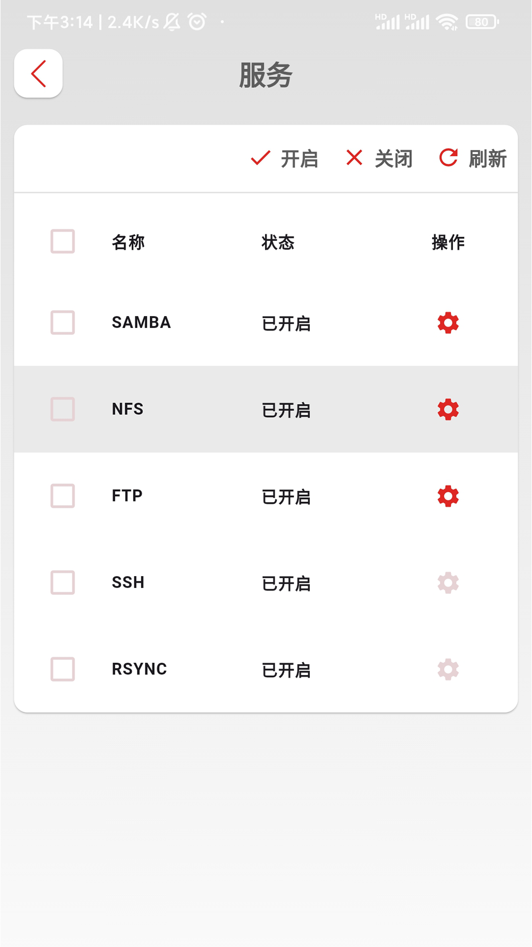 兮克