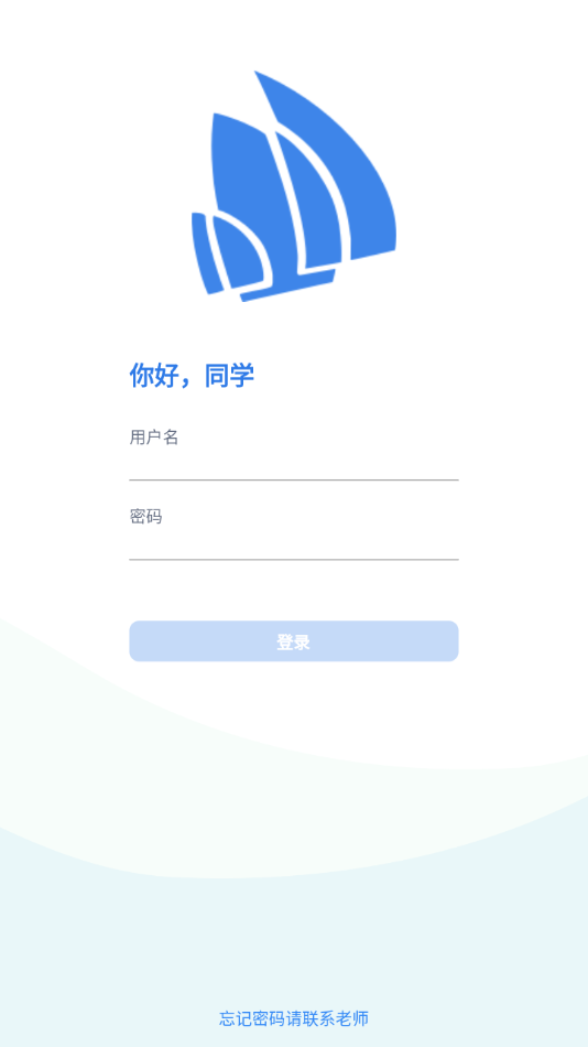 小锐作业