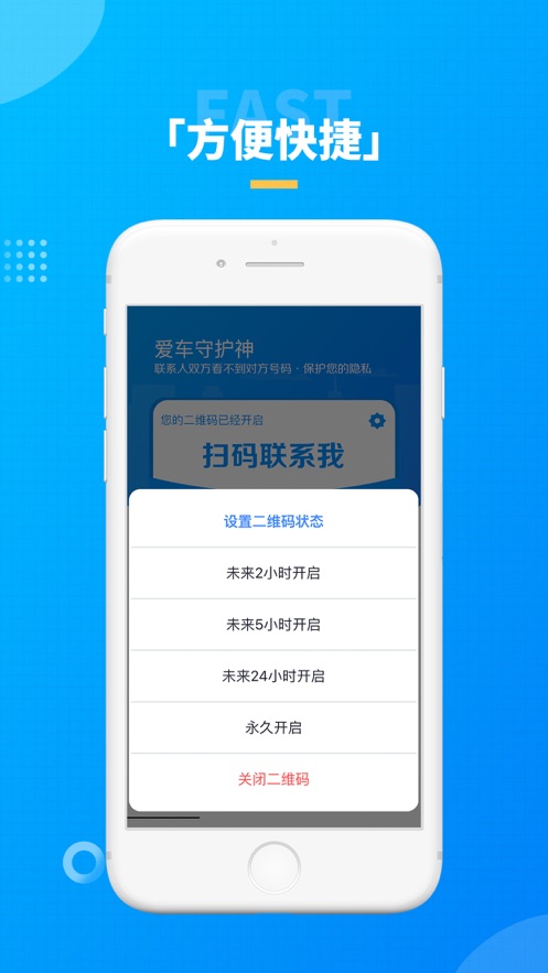 联系我