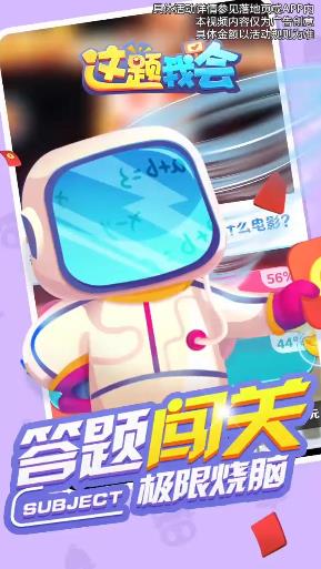 这题我会