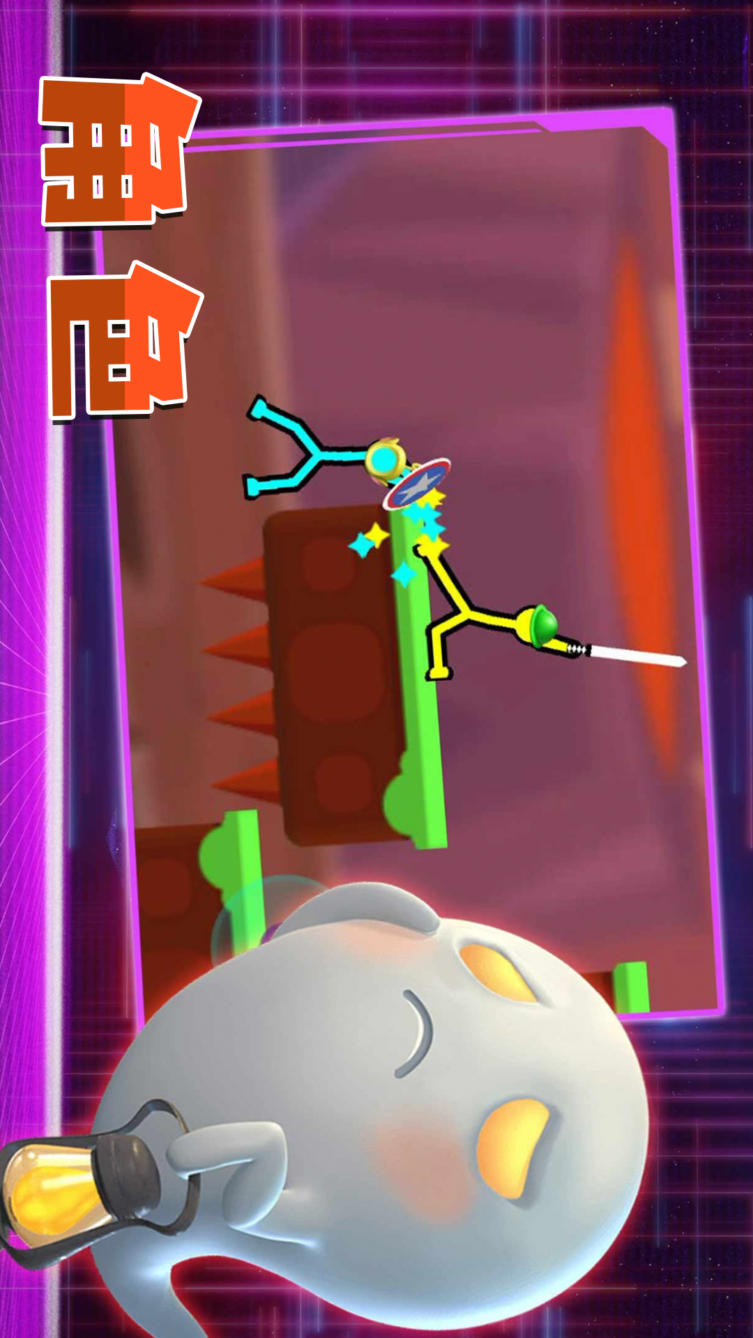 火柴人冒险求生 火柴人冒险求生