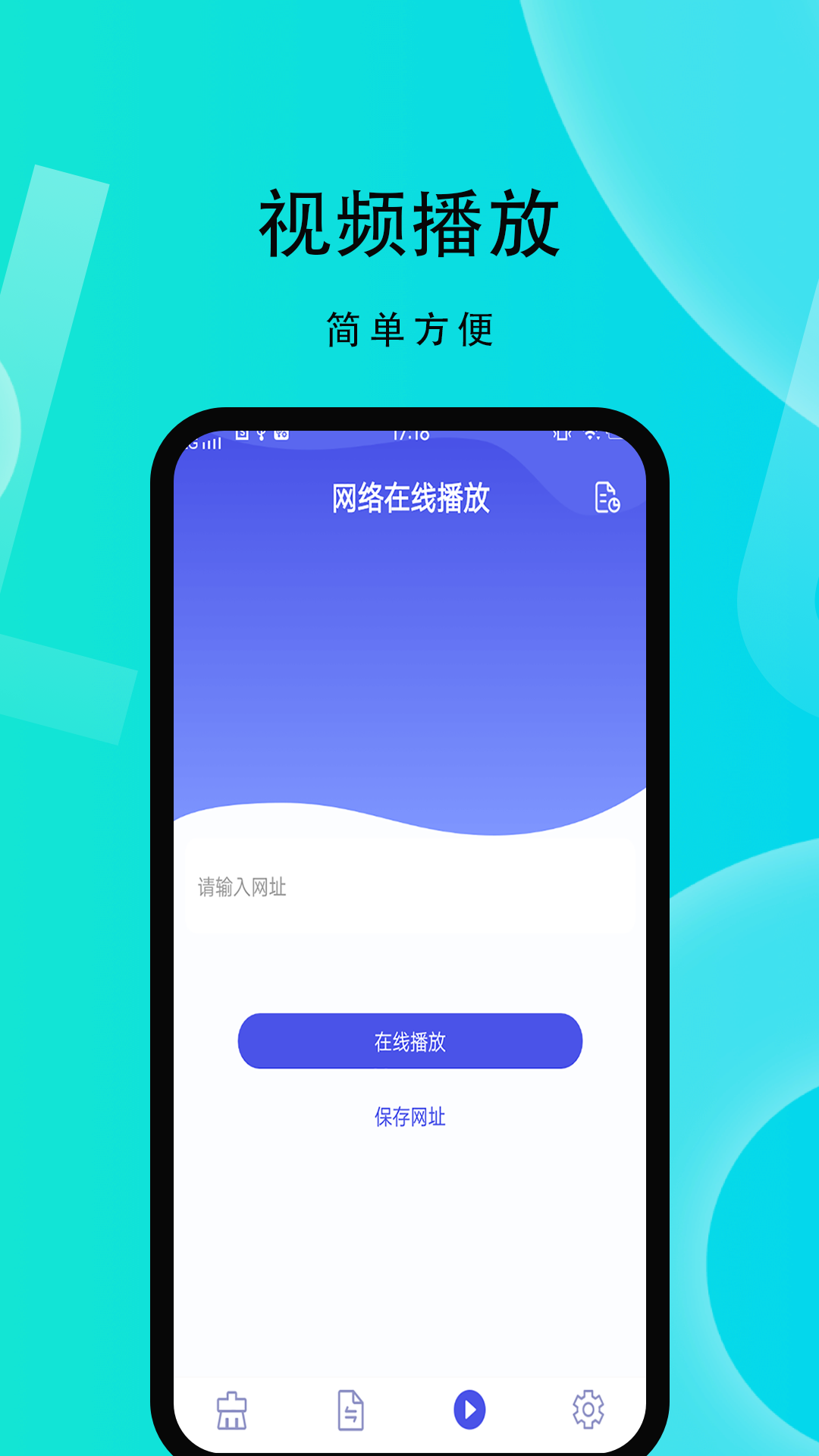 微性图片助手 微性图片助手