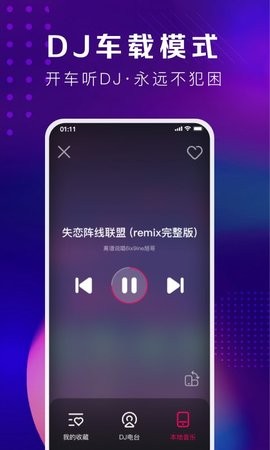 无他相机2024免费版 无他相机2024免费版