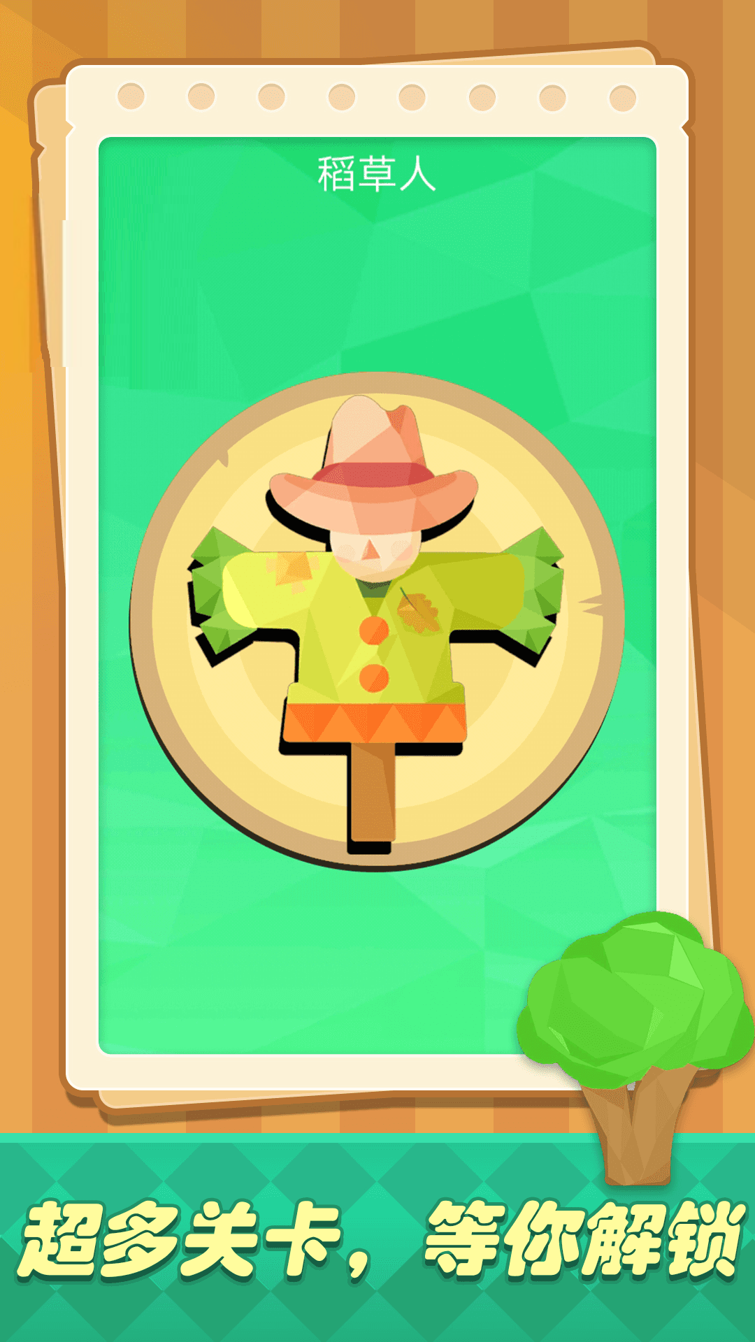 儿童画画涂色绘本