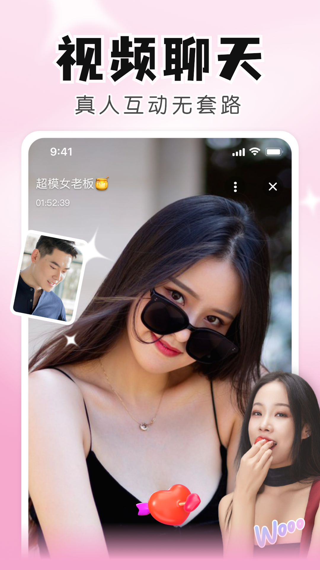 知聊 知聊