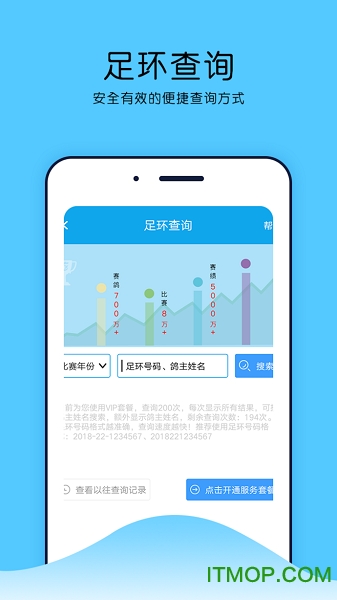 中国中鸽直播网