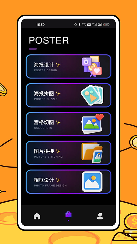 美食相机 美食相机