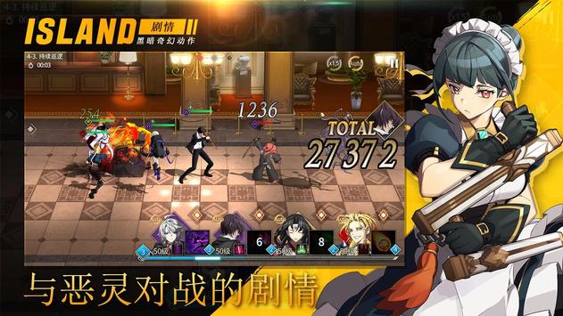 岛上驱魔人 岛上驱魔人