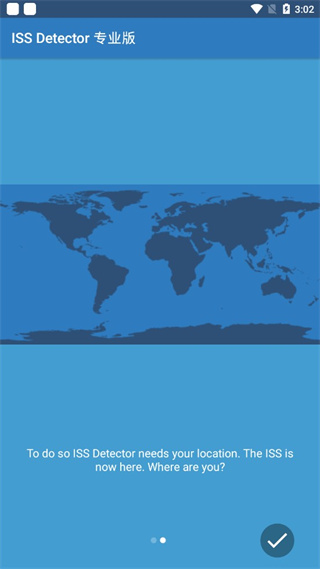 ISS空间站app(ISS Detector Pro)