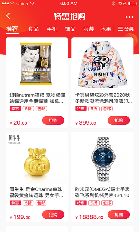 微爱品 微爱品