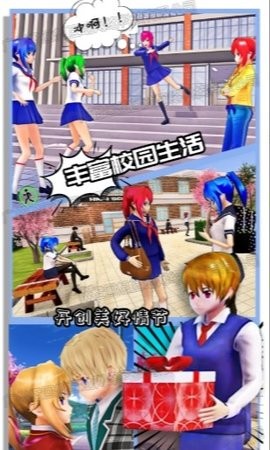 新娘养成器
