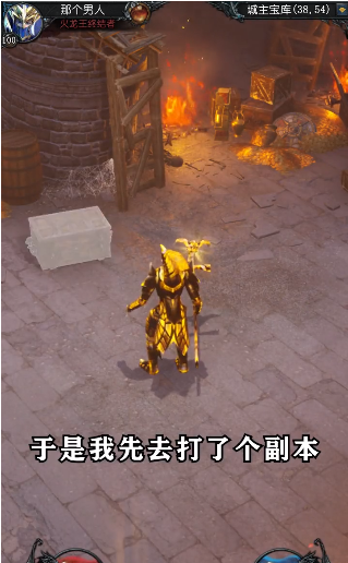 最强大天使