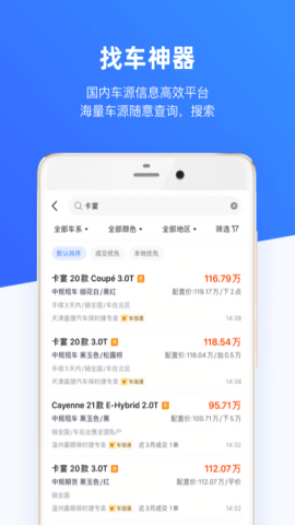 车行168 车行168