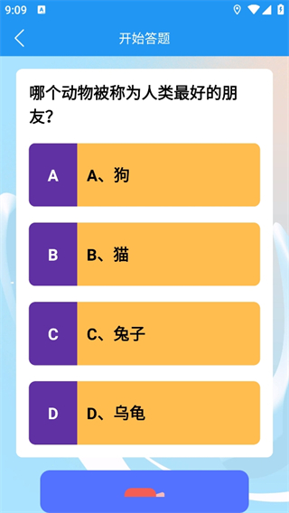 魔性消消消