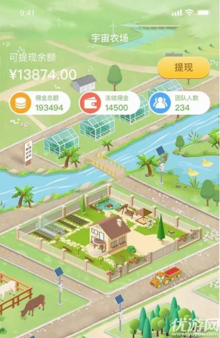 宇 宙 农 场