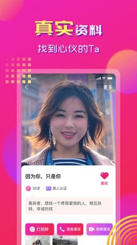 心心相印 心心相印