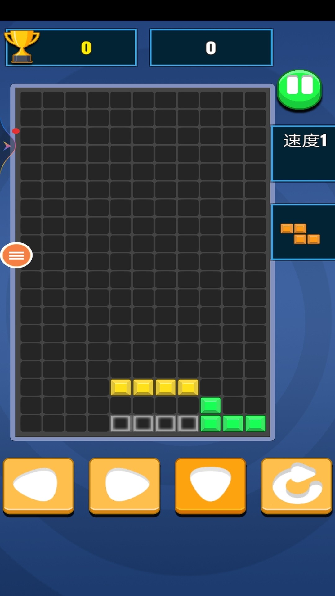 俄罗斯方块2022