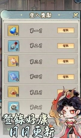 摸魚萌仙