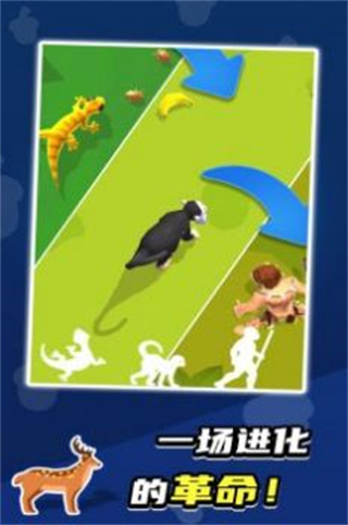 生物起源模拟器