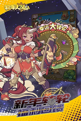 牧羊人之心2023最新版