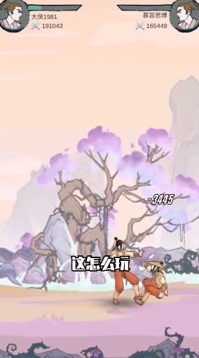 悠悠江湖