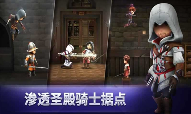 刺客信条燎原最新版