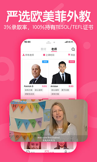 abc360英语
