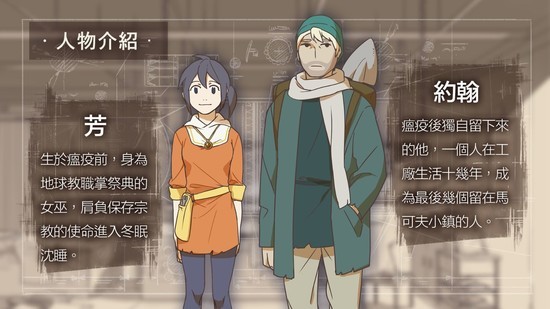 灵魂之桥最新版