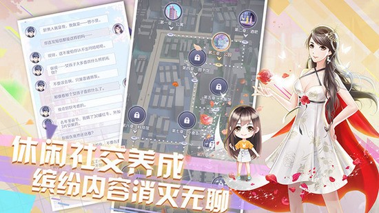 爱情公寓 爱情公寓