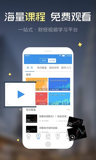 知牛财经 知牛财经