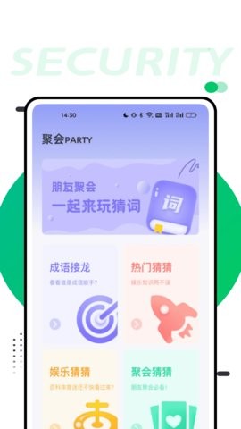 萝卜密聊话术 萝卜密聊话术