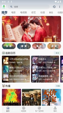 米花影视