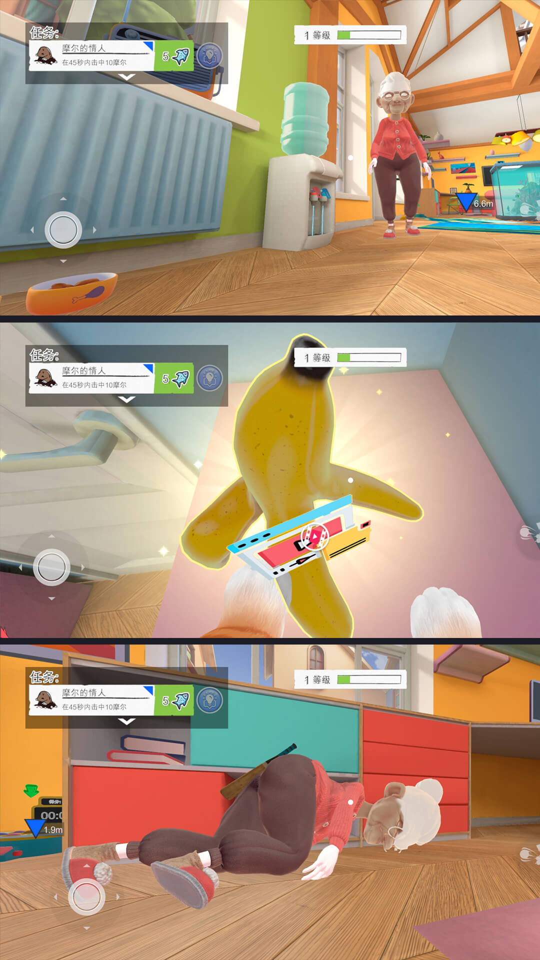 猫咪大乱斗：恶作剧大师