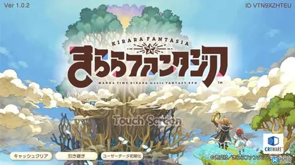 きらファン