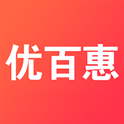 优百惠 0.0.6