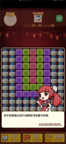 开个火锅店红包版 开个火锅店红包版