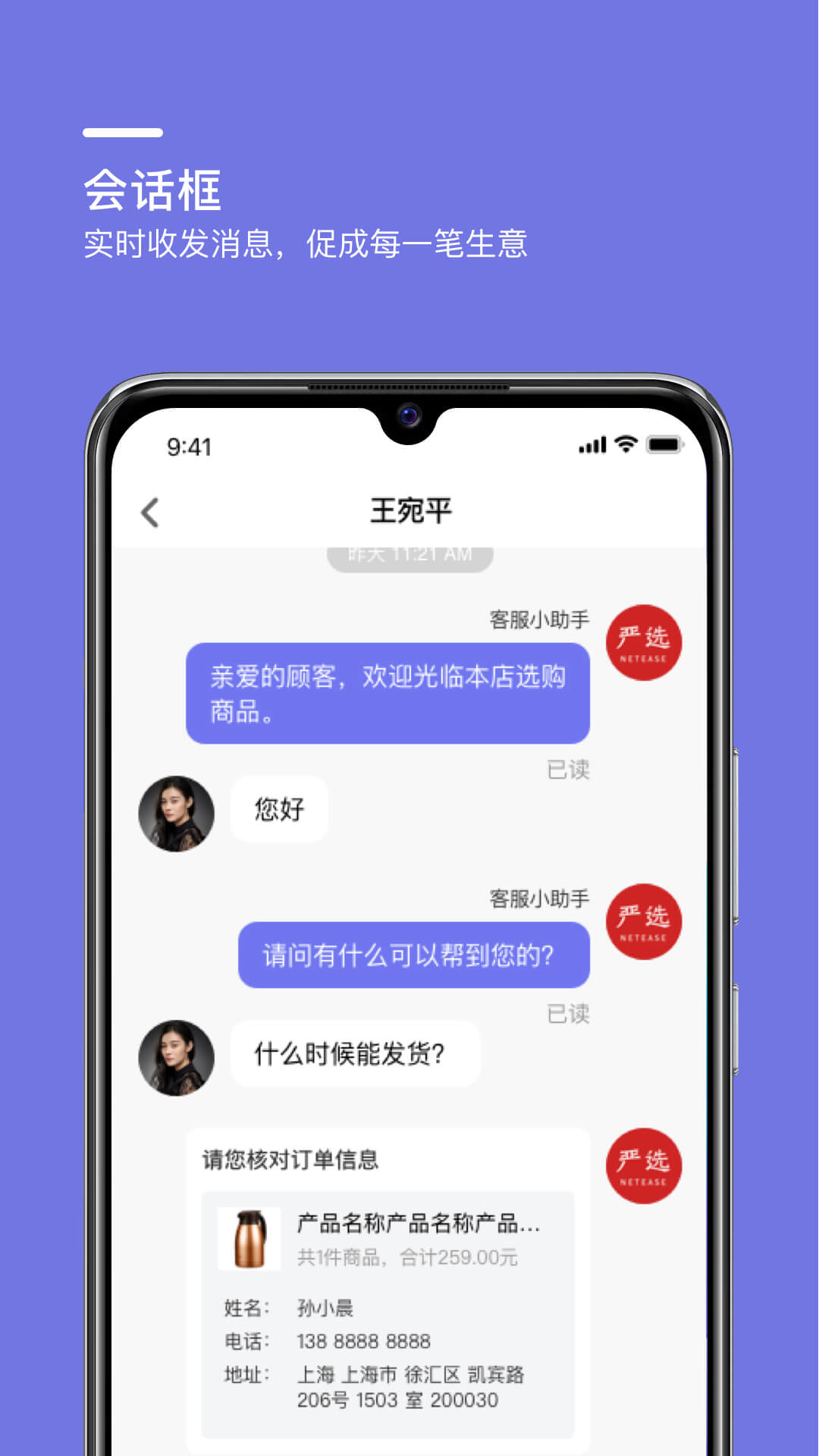 壹企聊