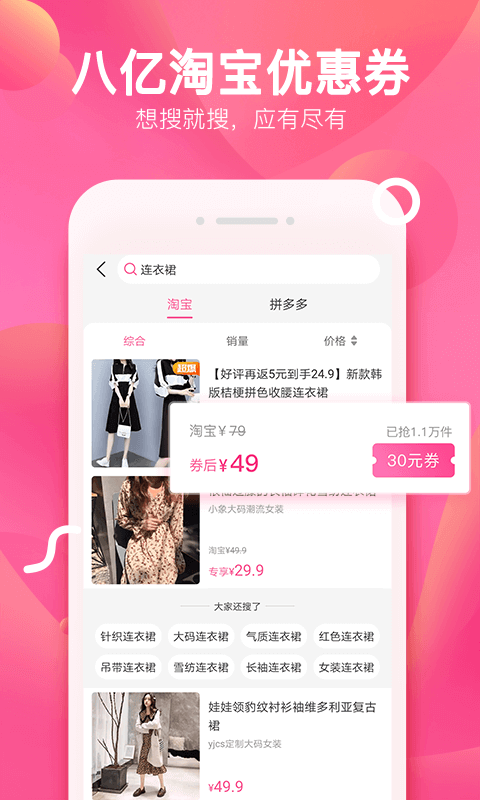 柚子街 柚子街